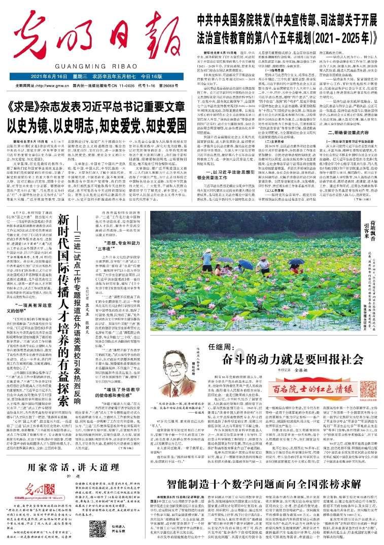 探索吉鹿力问答社区,解锁三星笔记本重做系统的智慧宝库!